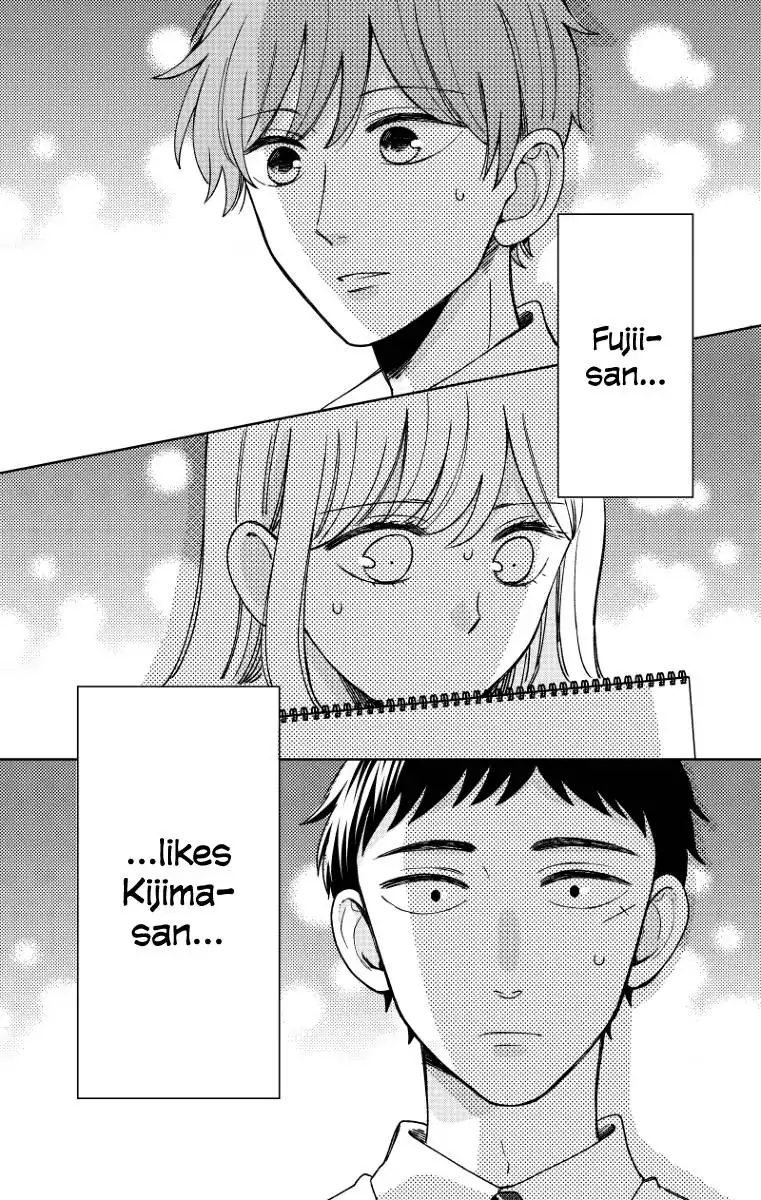 Kijima-san to Yamada-san Chapter 17 1